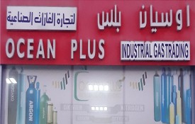 Ocean Plus Industrial Gas Trading