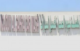 Nojoum Al Sahra Car Wash (Auto Wash)