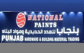 Punjab Hardware and Building Materials Trading Sole Proprietorship L.L.C